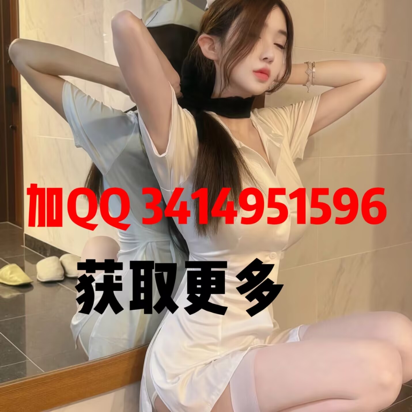 抖音微密圈写真