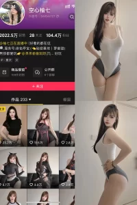 网红圈-抖音微密圈 空心柚七 岛遇 NO.005期 【5P5V】