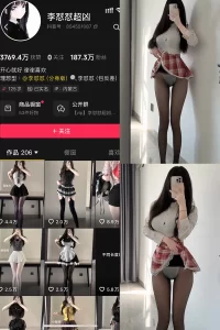 网红圈-抖音微密圈 李怼怼超凶 岛遇 NO.002期 【19P9V】